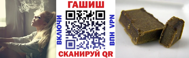 Купить закладку Корсаков Кокаин  KRAKEN зеркало  НБОМе  ГАШ  Амфетамин  Бошки Шишки  Псилоцибиновые грибы 