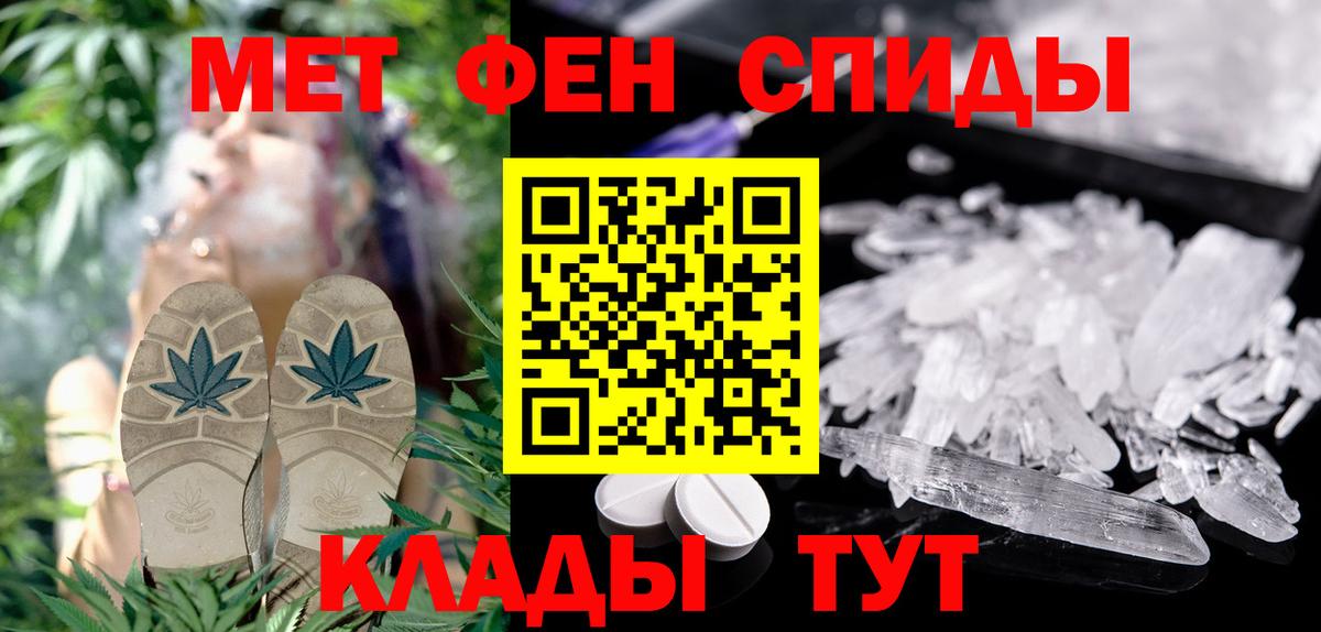 Амфетамин 98% Корсаков