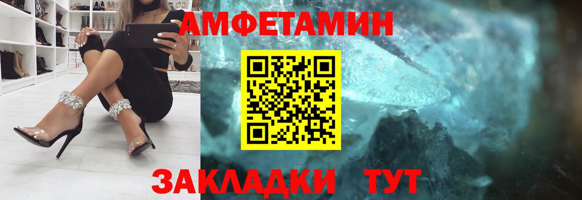 АМФЕТАМИН Premium  Вход с VPN  MEGA сайт  Корсаков  АМФ 