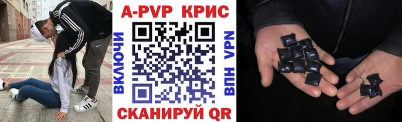 закладки  Корсаков  Альфа ПВП СК КРИС 