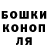 КЕТАМИН VHQ Tn97
