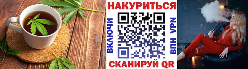 Canna-Cookies конопля сайты даркнета телеграм Корсаков где можно купить наркотик