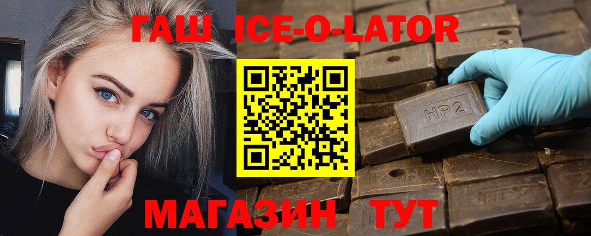 Гашиш 40% ТГК Корсаков