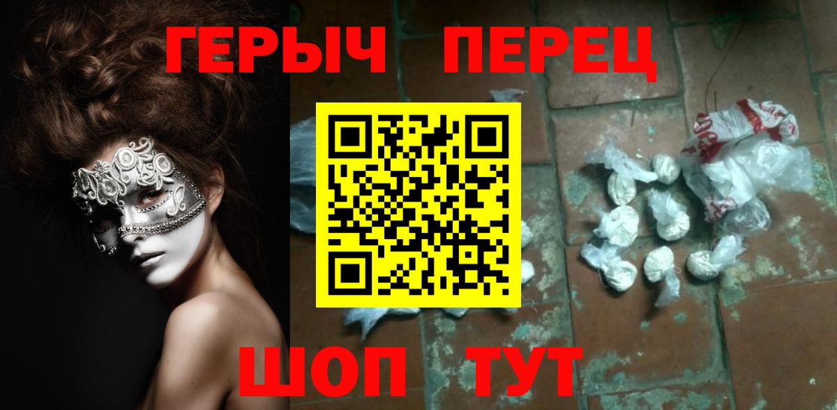 Героин афганец Корсаков