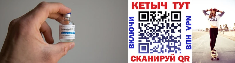 дарк нет Telegram  Корсаков  КЕТАМИН ketamine 