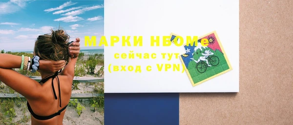 кокаин VHQ Белокуриха