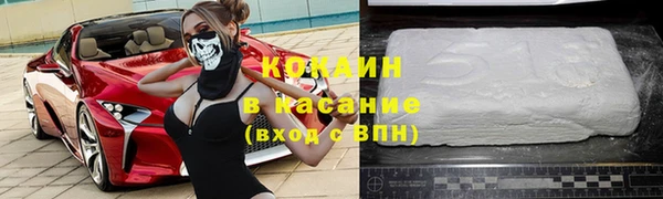 spice Балахна