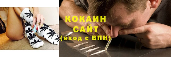 spice Балахна