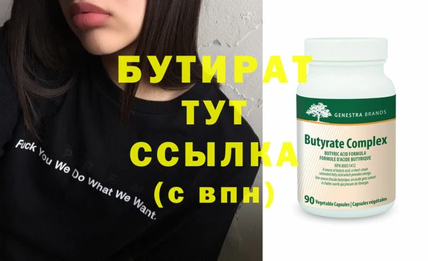 скорость Балабаново