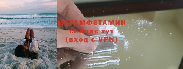 сатива Баксан