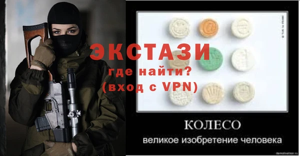 spice Балахна