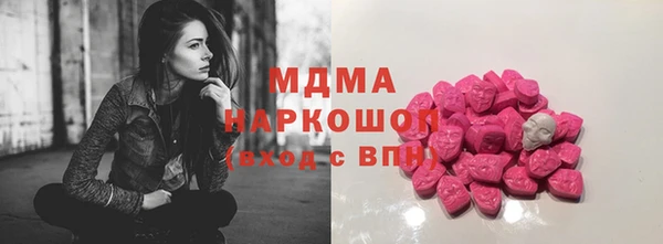 герыч Белоозёрский