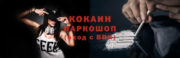 spice Балахна