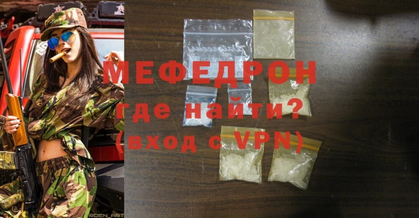 герыч Белоозёрский