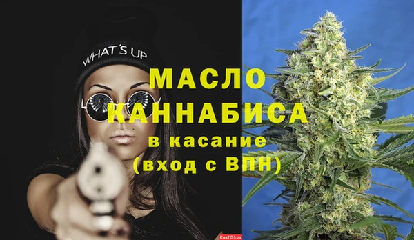 spice Балахна