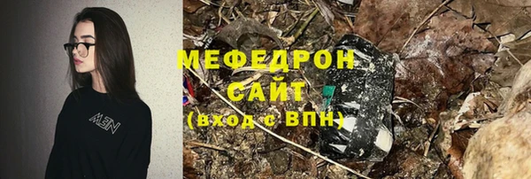spice Балахна