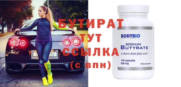 сатива Баксан