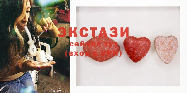 сатива Баксан