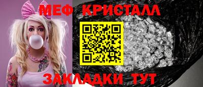 Альфа ПВП Комсомольск-на-Амуре