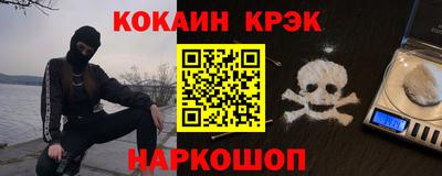 гашишное масло Конаково