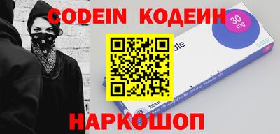 гашишное масло Конаково