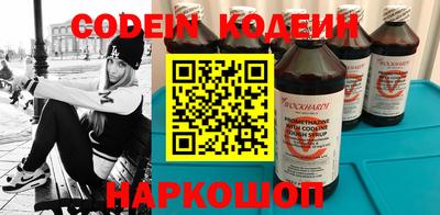 гашишное масло Конаково