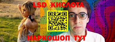 Альфа ПВП Комсомольск-на-Амуре