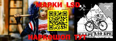 гашишное масло Конаково