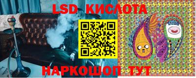 гашишное масло Конаково