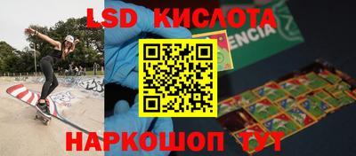 Альфа ПВП Комсомольск-на-Амуре