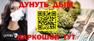 гашишное масло Конаково