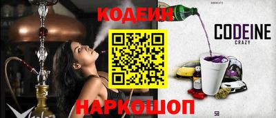 кокаин премиум Краснокаменск