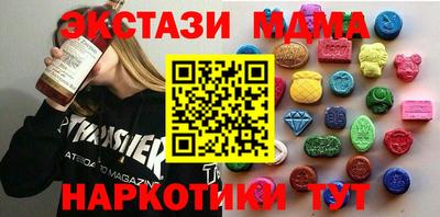 дживик Коммунар