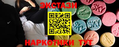 гашишное масло Конаково