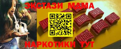 дживик Коммунар
