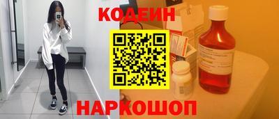 прущие крисы Краснознаменск