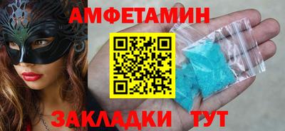 Альфа ПВП Комсомольск-на-Амуре