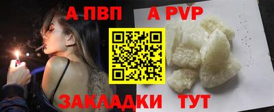 гашишное масло Конаково