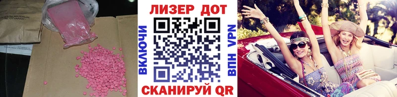закладки Корсаков Лсд 25 экстази кислота