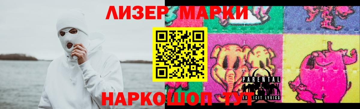 LSD-25 экстази кислота Корсаков