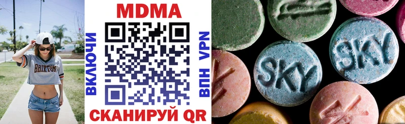 MDMA кристаллы  где найти   Корсаков 