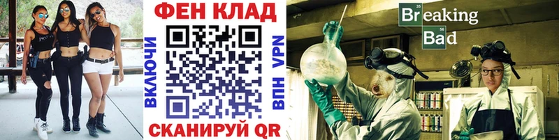 как найти   Корсаков  МЕТАМФЕТАМИН Декстрометамфетамин 99.9% 