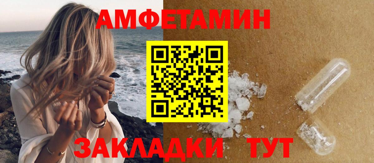 Первитин винт Корсаков