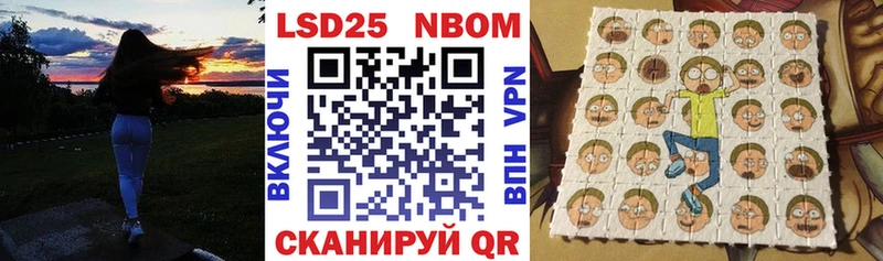 даркнет формула  mega сайт  Корсаков  Марки N-bome 1,8мг 