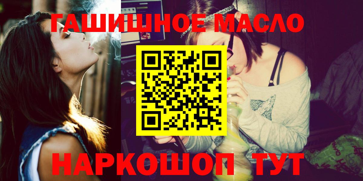 ТГК вейп с тгк  Вход с VPN  Корсаков 