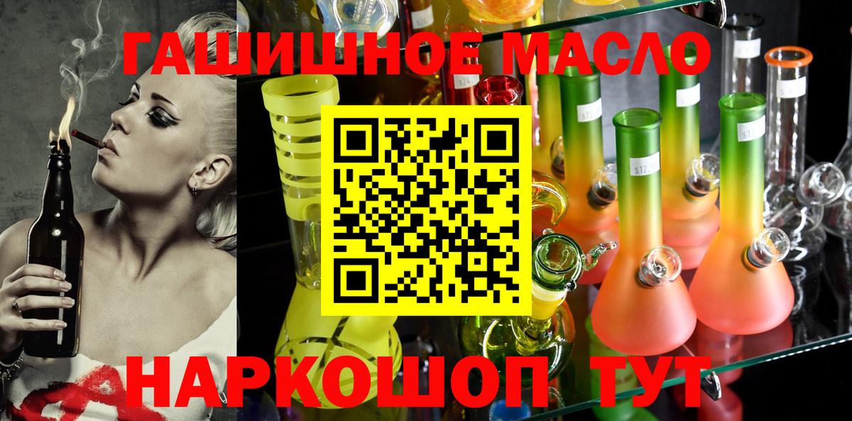 Дистиллят ТГК Wax Корсаков
