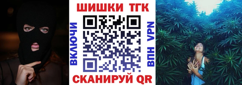 Шишки марихуана MAZAR  наркота  Корсаков 