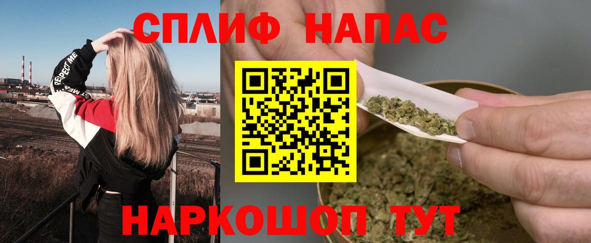 Марихуана ГИДРОПОН Корсаков